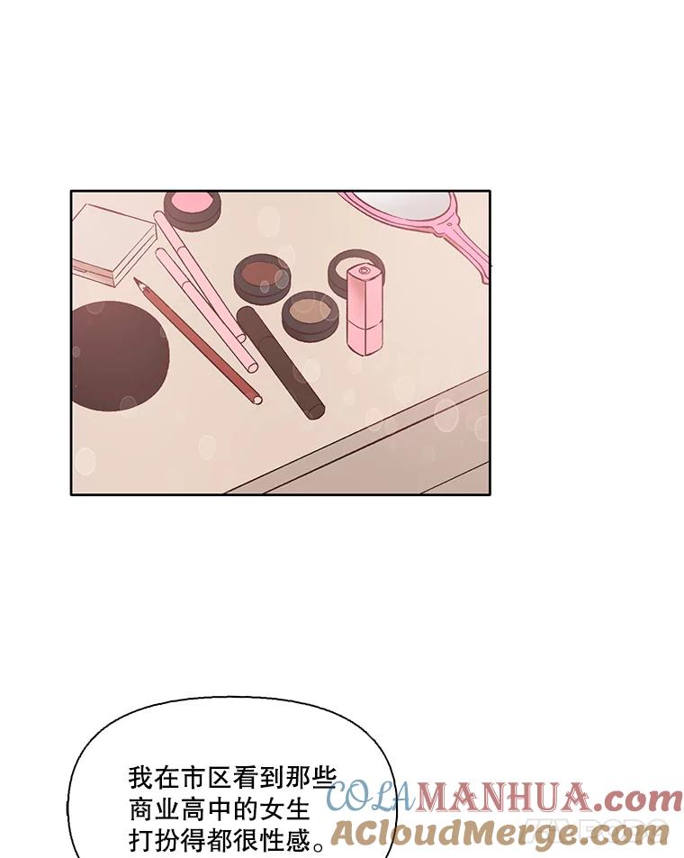 《网络小说出逃记》11.出席聚会 第37页