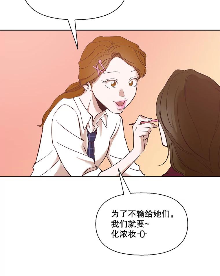 《网络小说出逃记》11.出席聚会 第38页