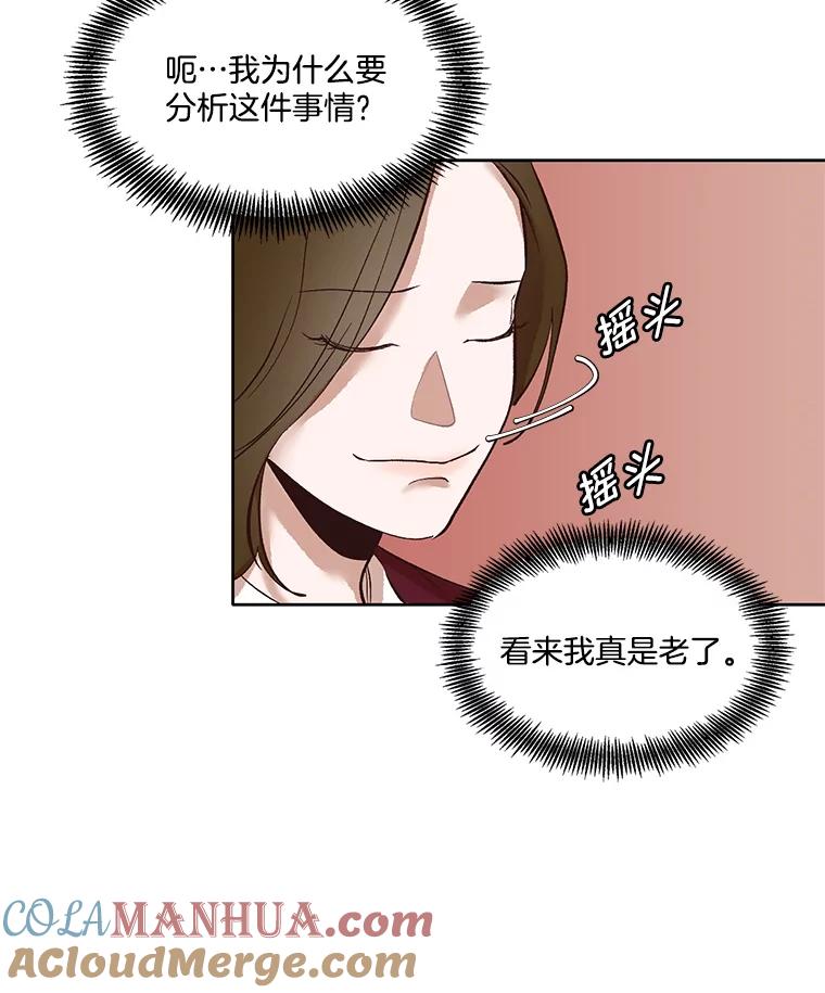 《网络小说出逃记》11.出席聚会 第16页