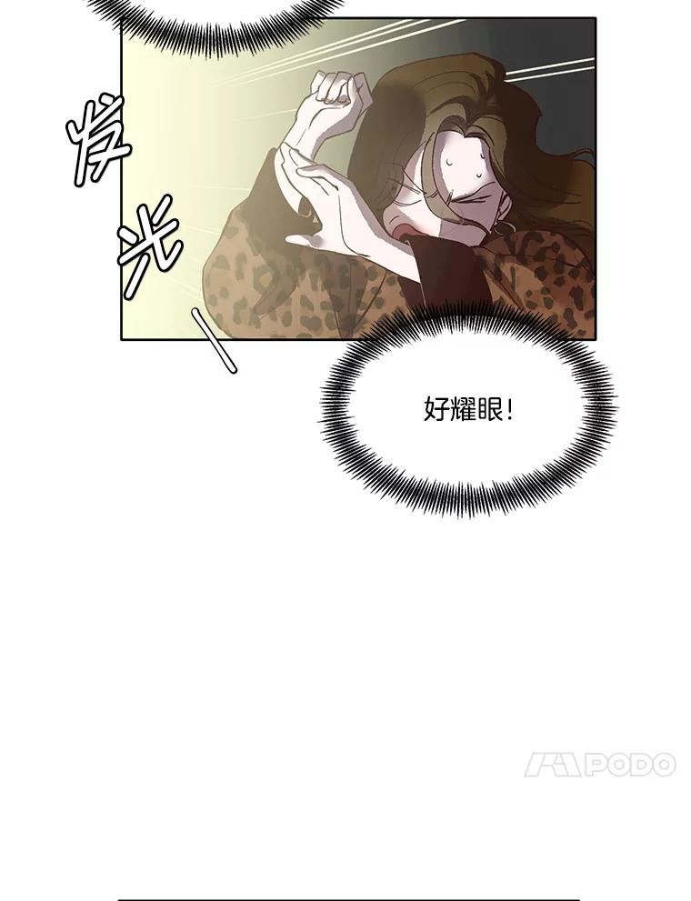 《网络小说出逃记》11.出席聚会 第83页