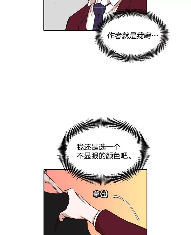 《网络小说出逃记》11.出席聚会 第29页