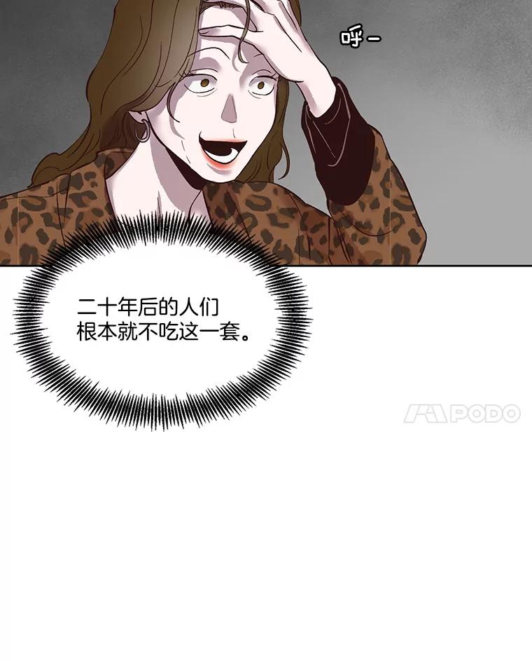 《网络小说出逃记》11.出席聚会 第57页