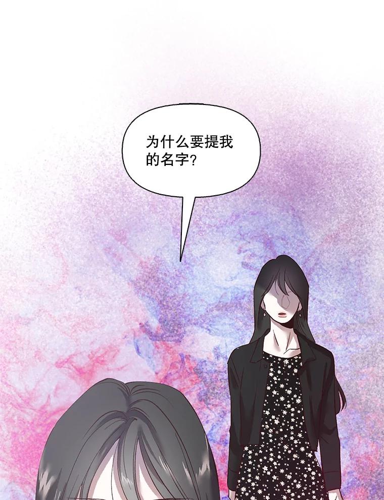 《网络小说出逃记》11.出席聚会 第81页