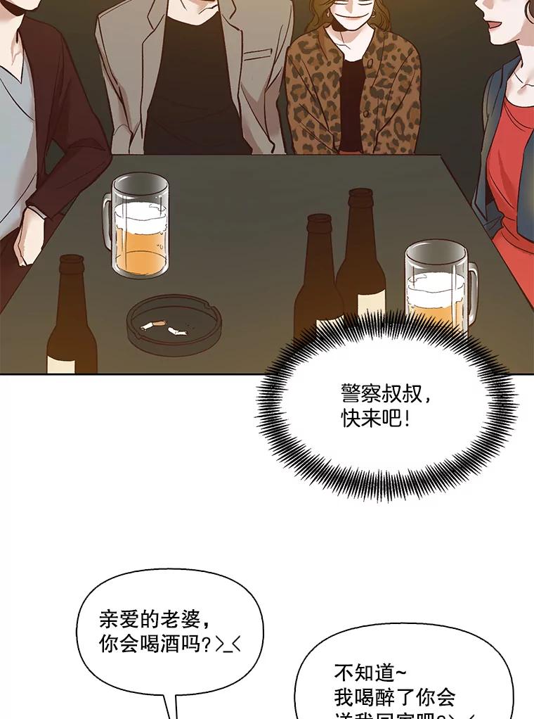 《网络小说出逃记》11.出席聚会 第68页
