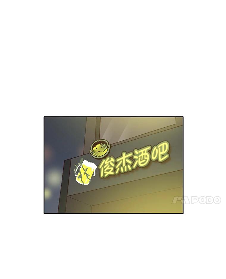 《网络小说出逃记》11.出席聚会 第50页