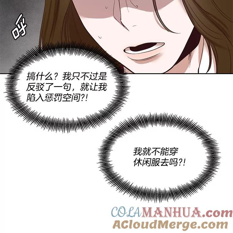 《网络小说出逃记》11.出席聚会 第25页