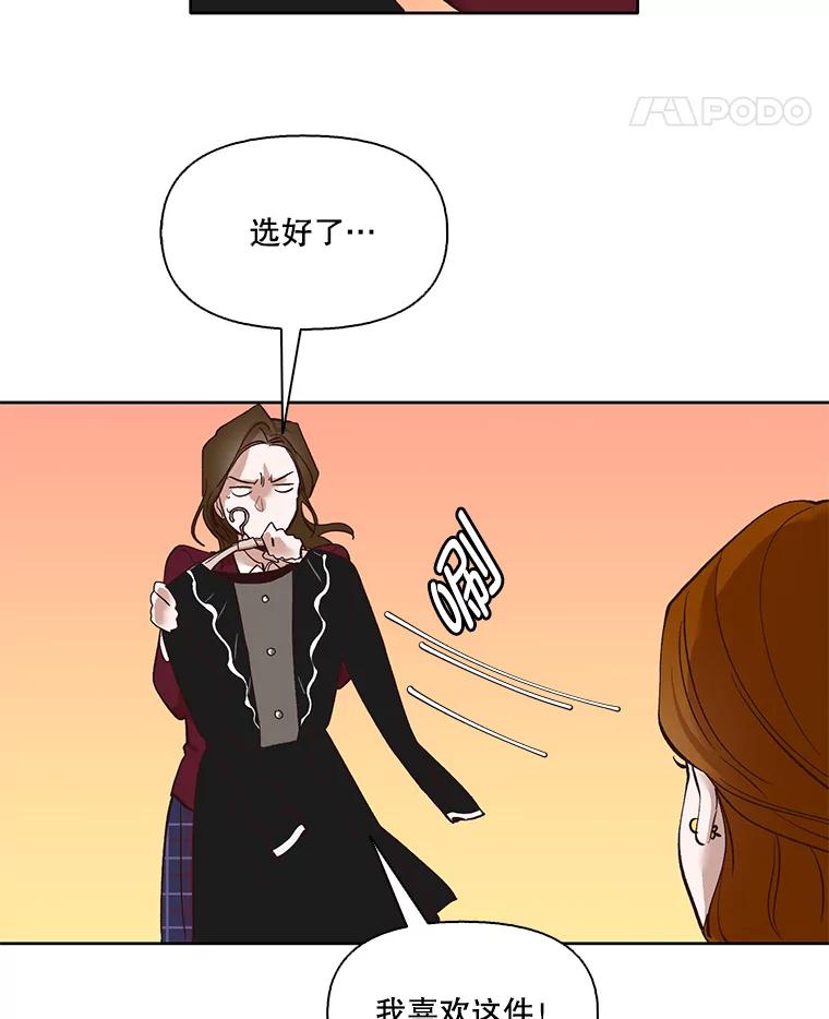 《网络小说出逃记》11.出席聚会 第30页