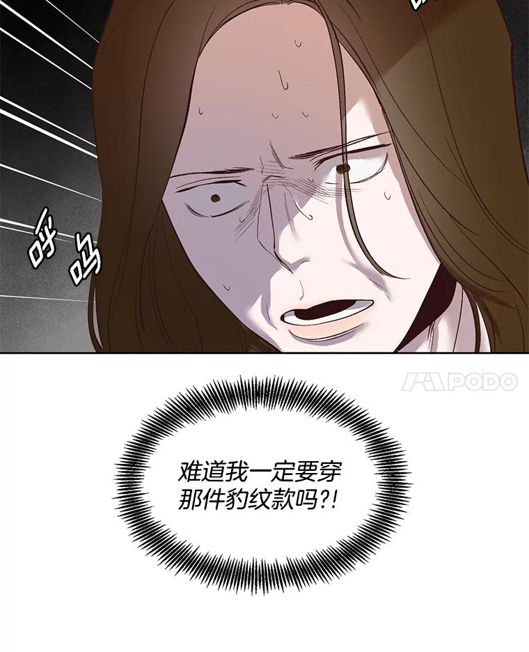 《网络小说出逃记》11.出席聚会 第33页