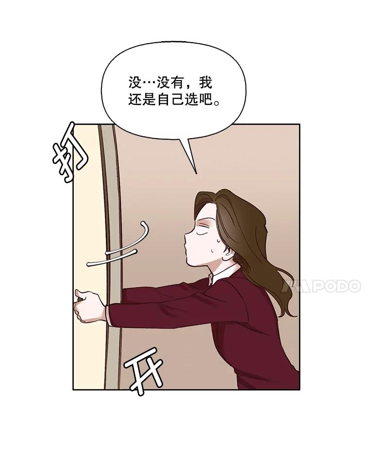 《网络小说出逃记》11.出席聚会 第26页