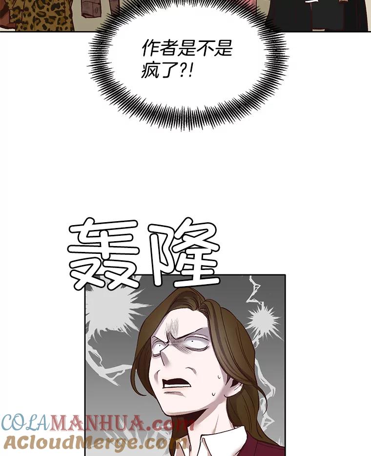 《网络小说出逃记》11.出席聚会 第28页