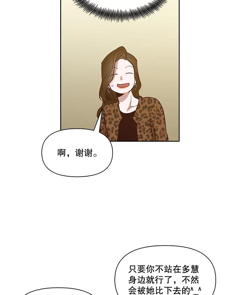 《网络小说出逃记》11.出席聚会 第78页