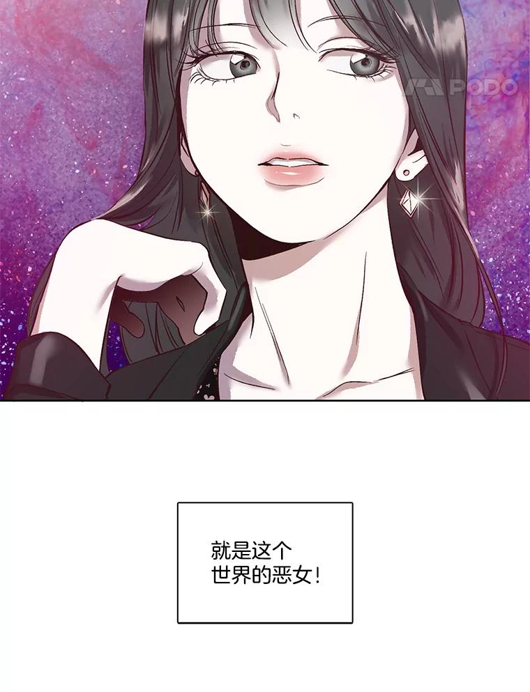 《网络小说出逃记》11.出席聚会 第87页