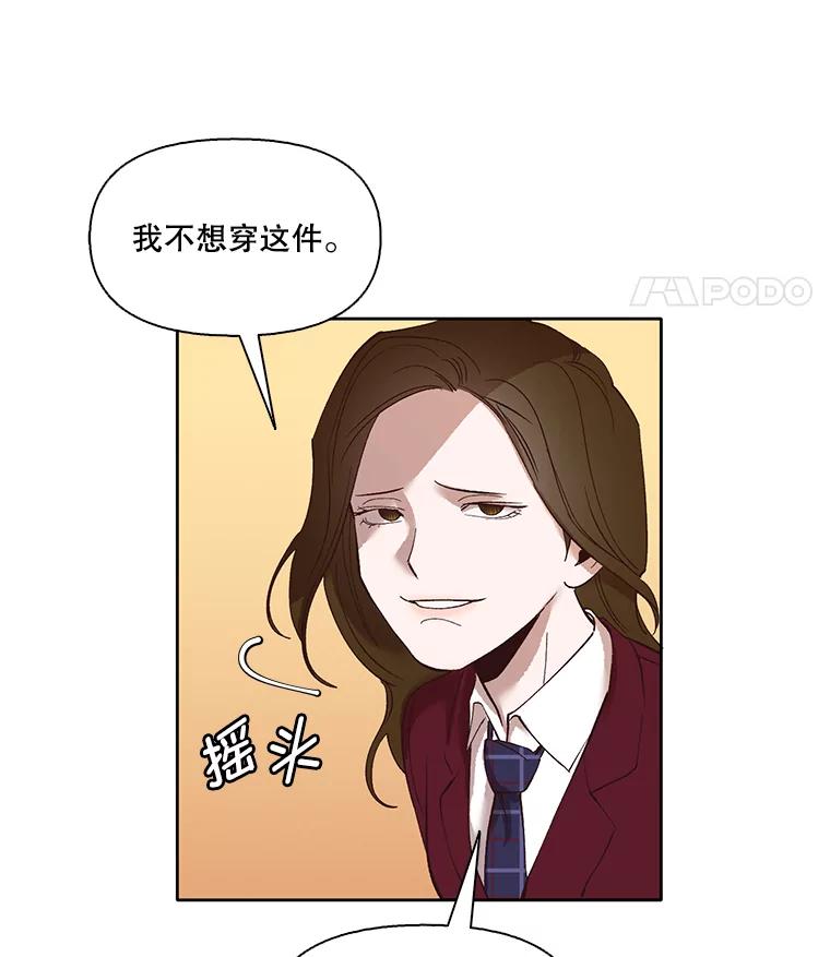 《网络小说出逃记》11.出席聚会 第18页