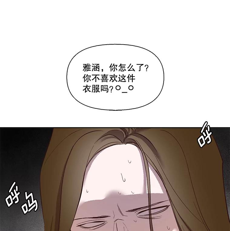 《网络小说出逃记》11.出席聚会 第24页