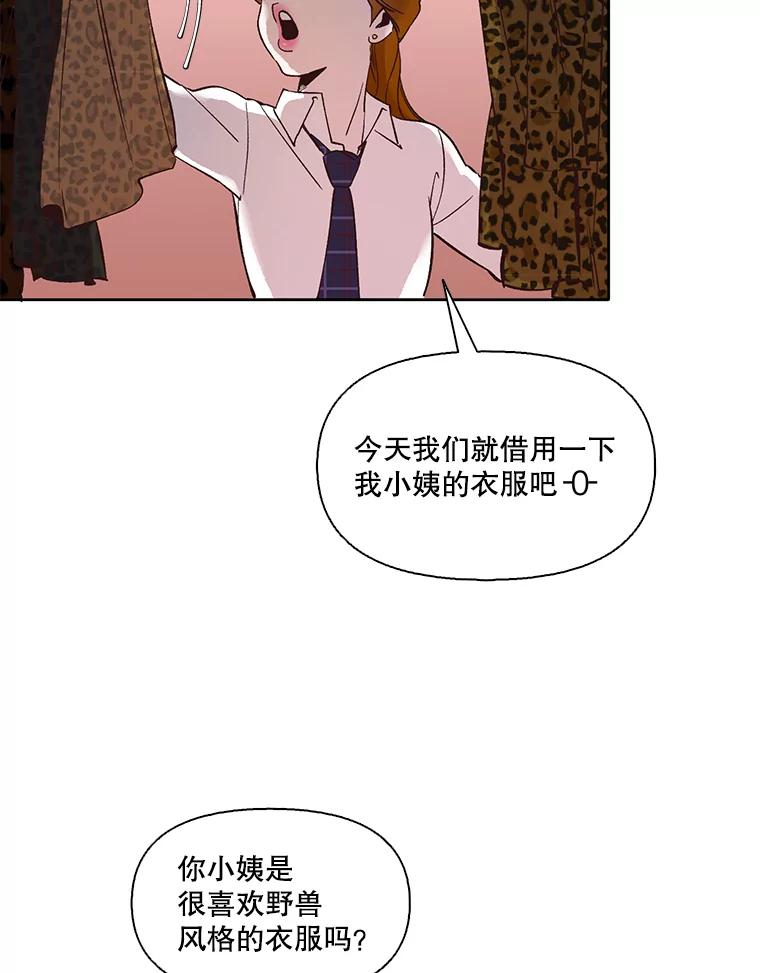 《网络小说出逃记》11.出席聚会 第3页
