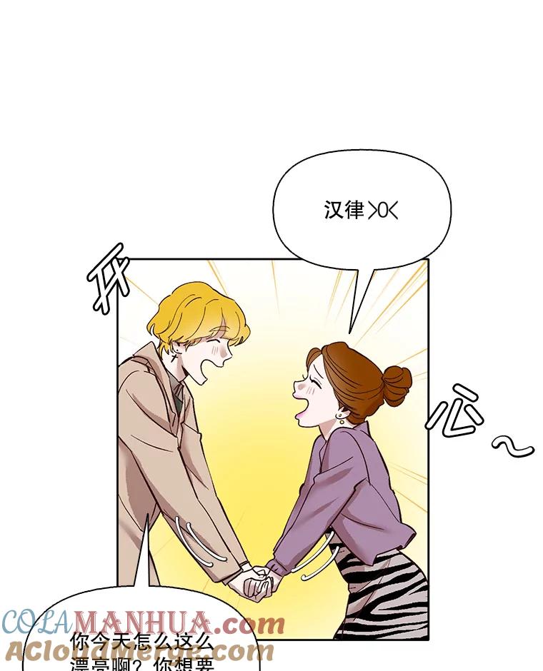 《网络小说出逃记》11.出席聚会 第52页