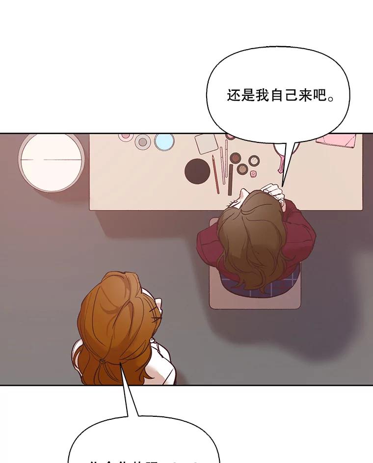 《网络小说出逃记》11.出席聚会 第42页