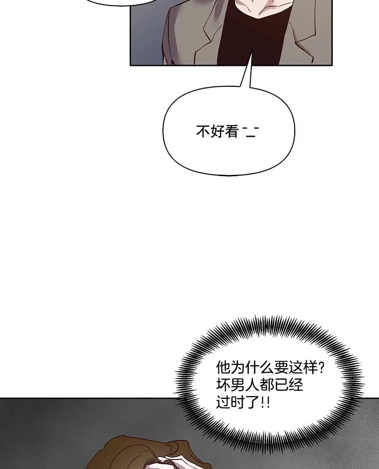 《网络小说出逃记》11.出席聚会 第56页