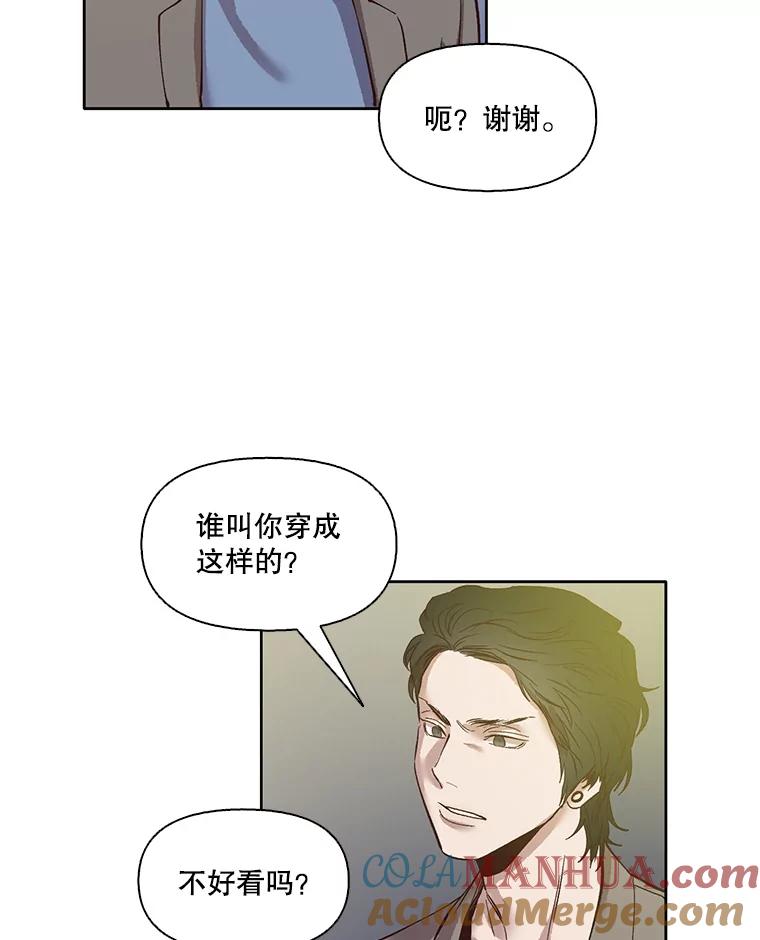 《网络小说出逃记》11.出席聚会 第55页