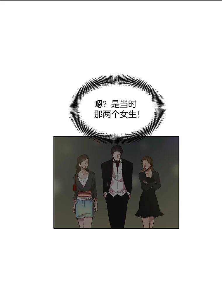 《网络小说出逃记》11.出席聚会 第75页