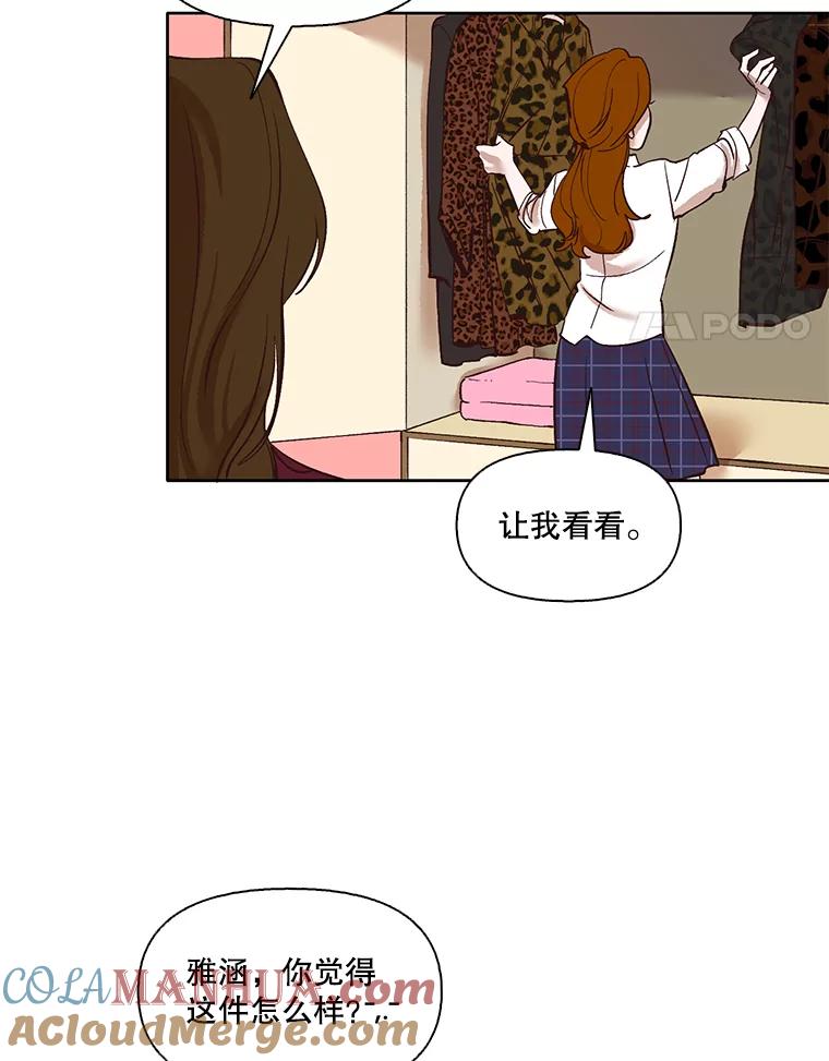 《网络小说出逃记》11.出席聚会 第4页