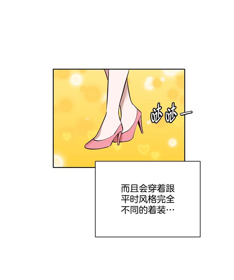 《网络小说出逃记》11.出席聚会 第9页