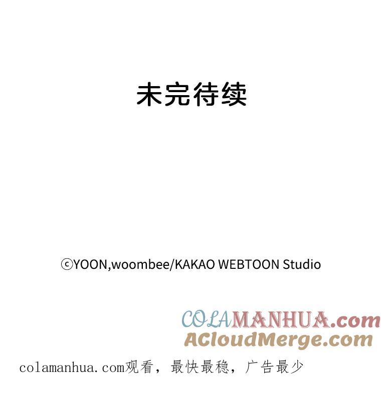《网络小说出逃记》11.出席聚会 第88页