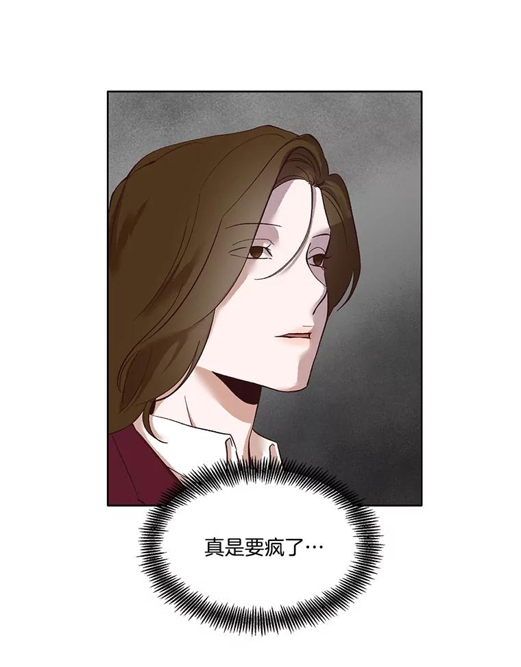 《网络小说出逃记》11.出席聚会 第6页