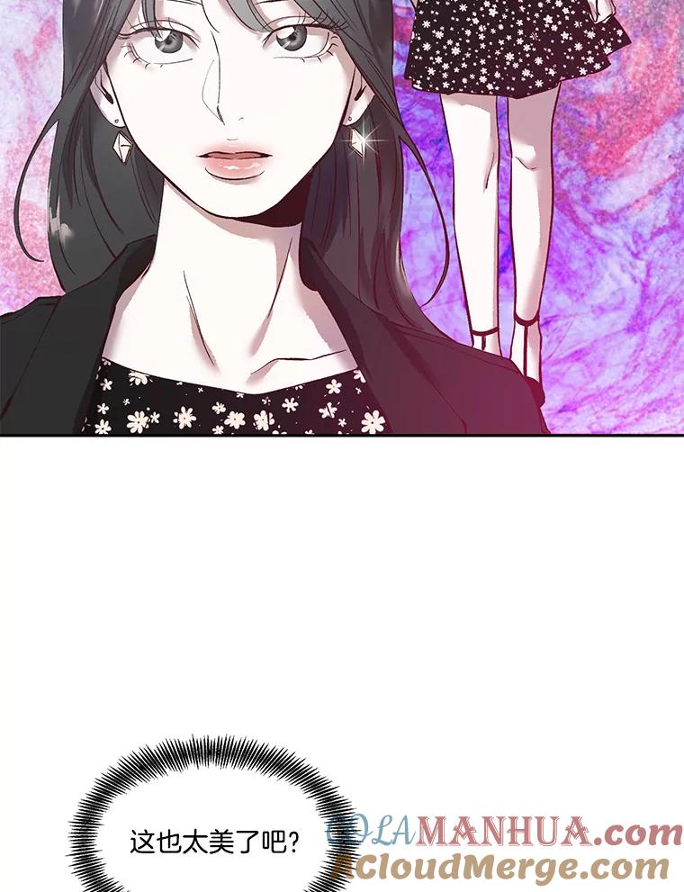 《网络小说出逃记》11.出席聚会 第82页