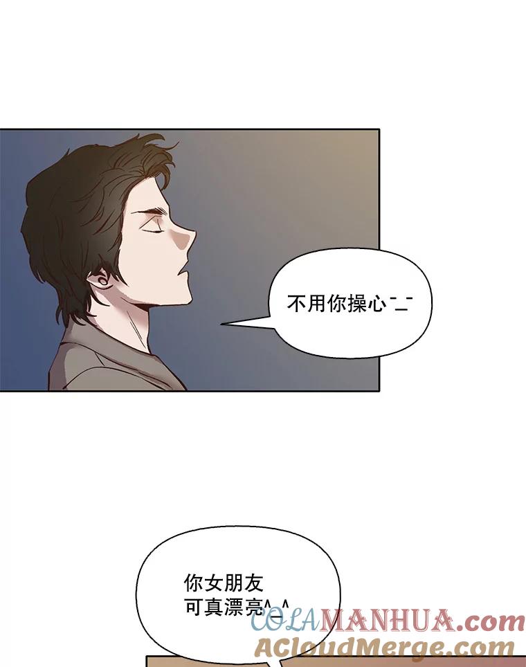 《网络小说出逃记》11.出席聚会 第76页