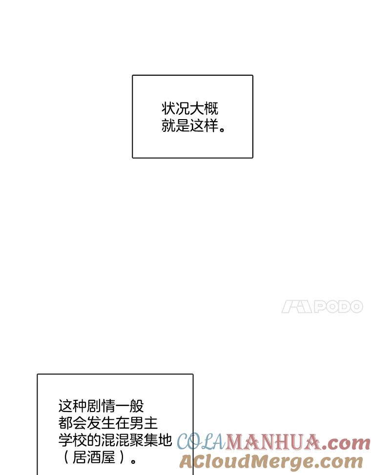 《网络小说出逃记》11.出席聚会 第7页
