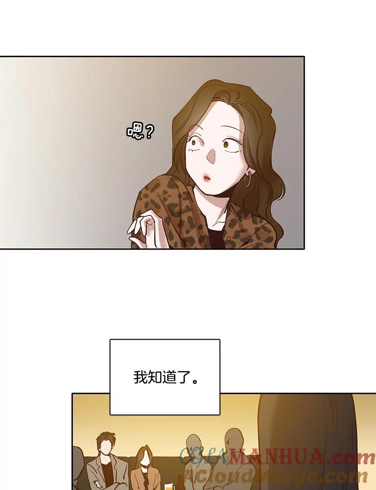 《网络小说出逃记》11.出席聚会 第85页