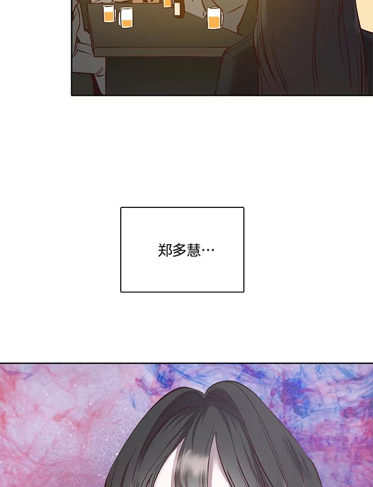 《网络小说出逃记》11.出席聚会 第86页