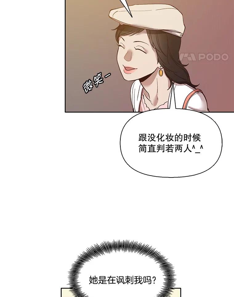 《网络小说出逃记》11.出席聚会 第77页
