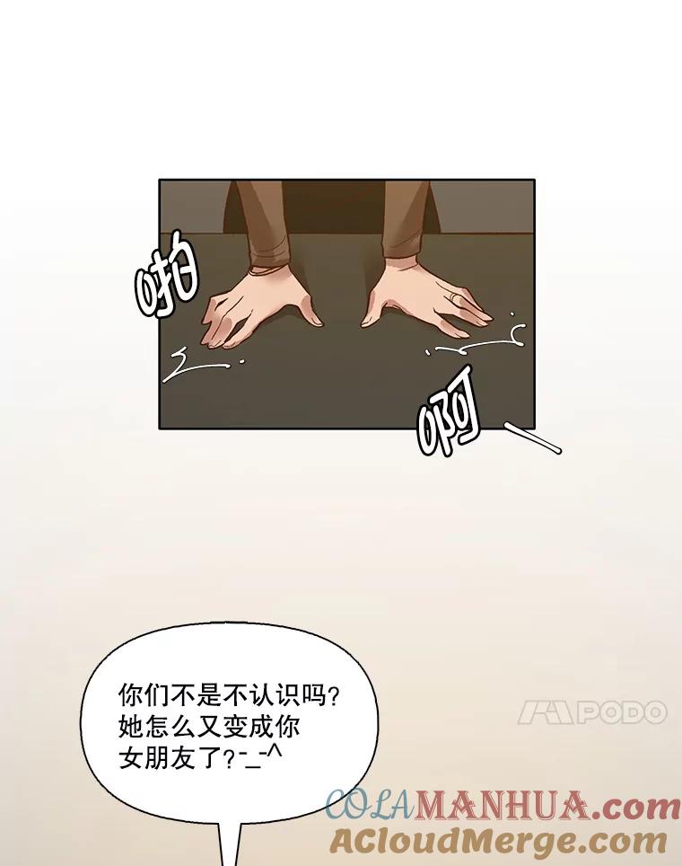 《网络小说出逃记》11.出席聚会 第73页