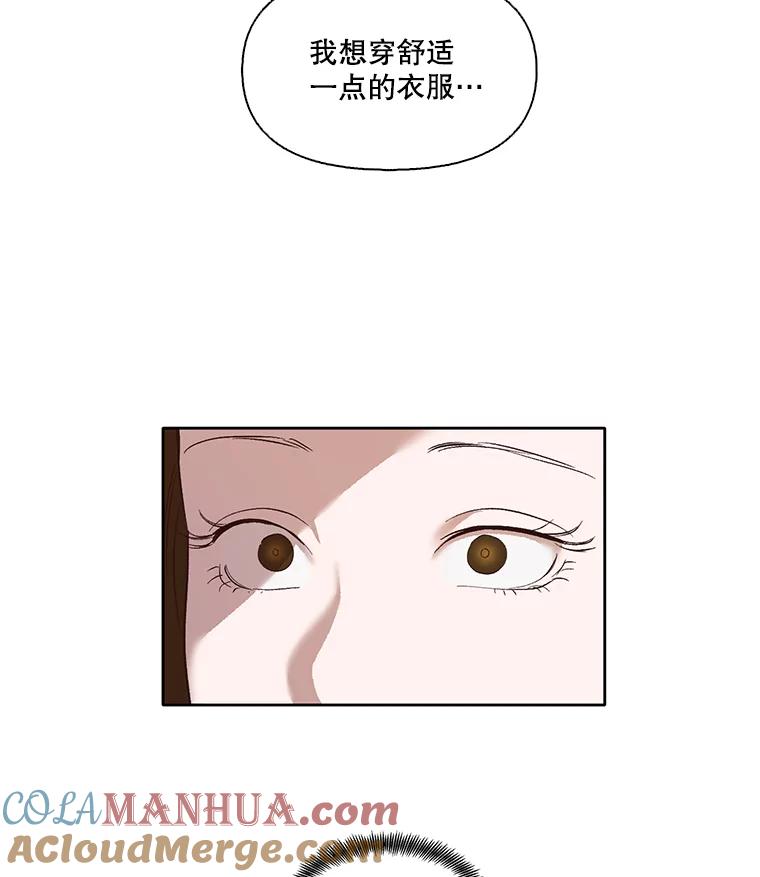 《网络小说出逃记》11.出席聚会 第19页