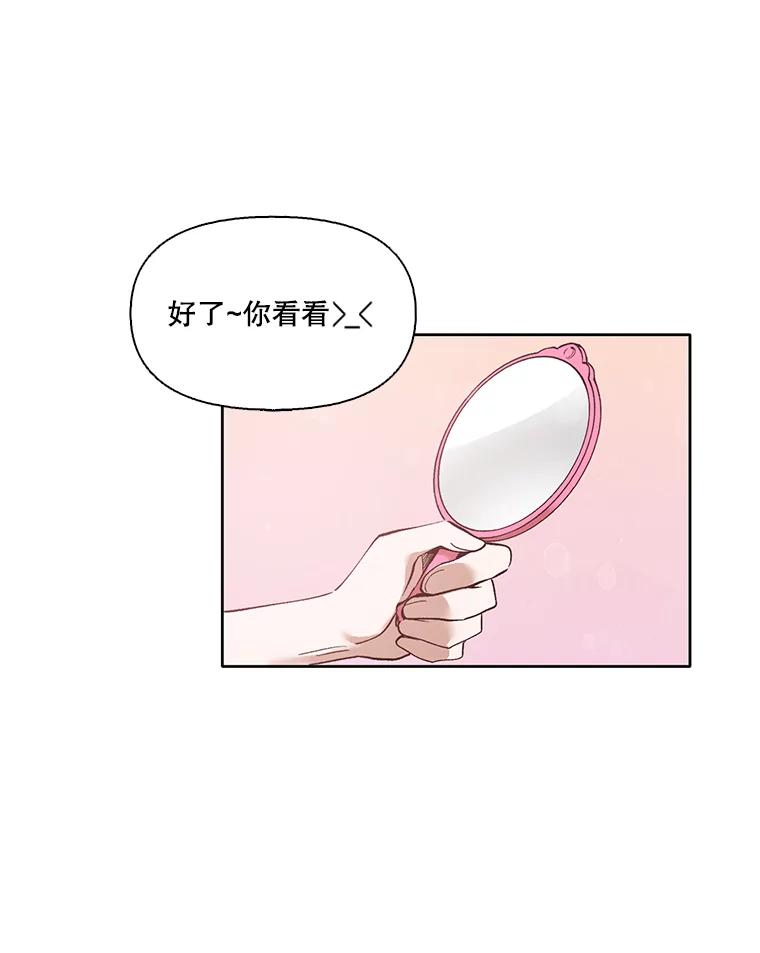 《网络小说出逃记》11.出席聚会 第39页