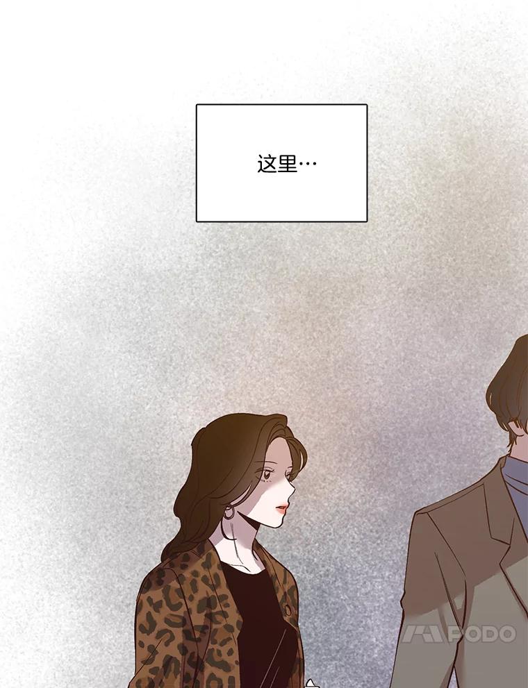 《网络小说出逃记》11.出席聚会 第60页