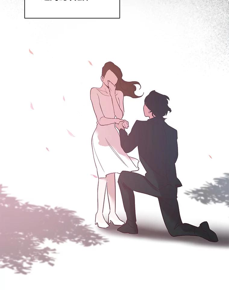 《网络小说出逃记》12.恶女出现 第18页