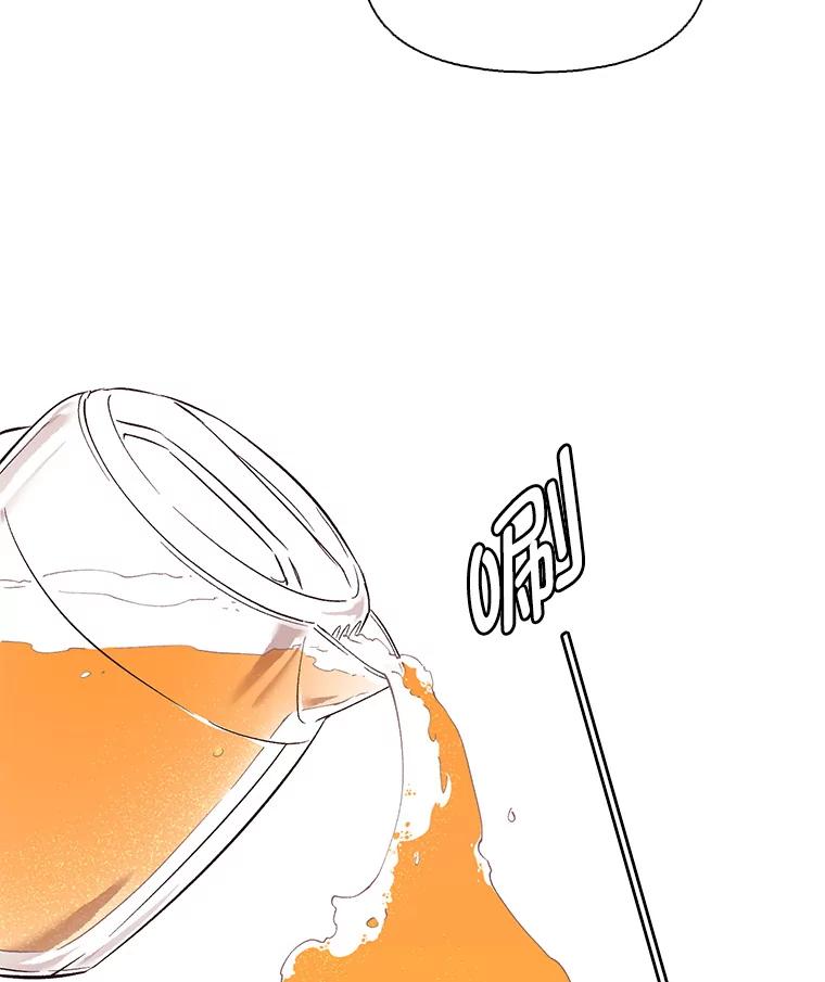 《网络小说出逃记》12.恶女出现 第66页