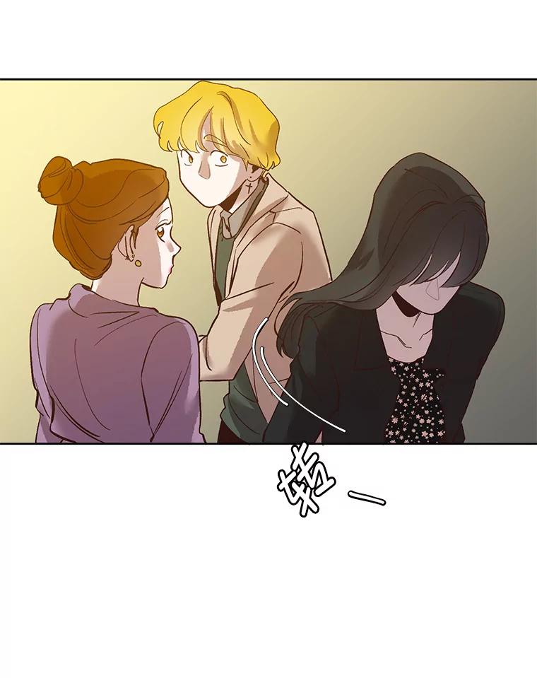 《网络小说出逃记》12.恶女出现 第56页