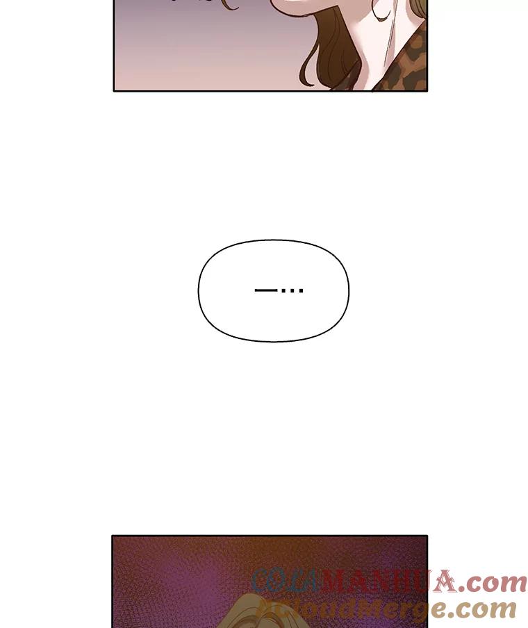 《网络小说出逃记》12.恶女出现 第79页