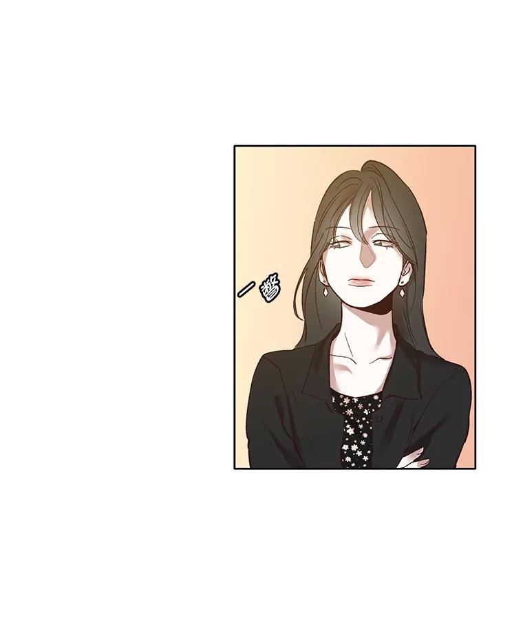 《网络小说出逃记》12.恶女出现 第8页