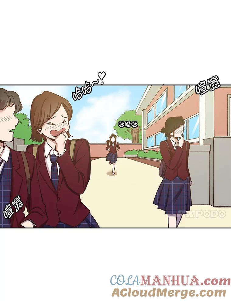 《网络小说出逃记》13.陷入圈套 第54页