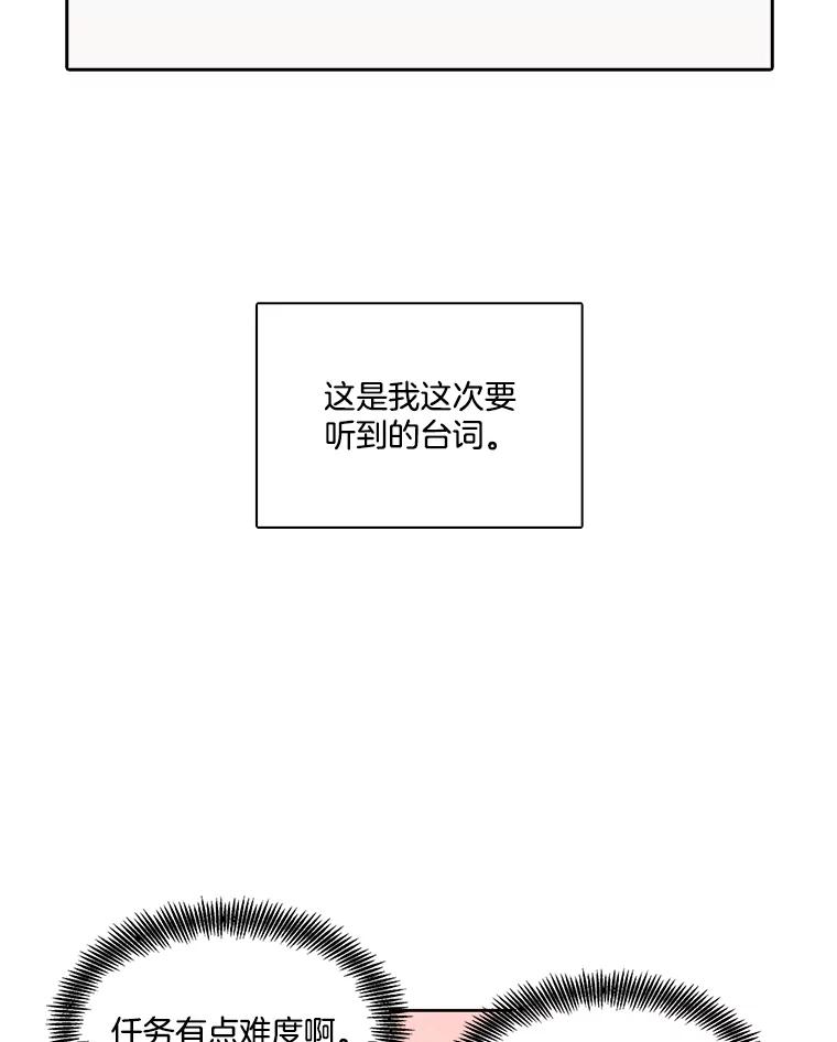 《网络小说出逃记》13.陷入圈套 第32页
