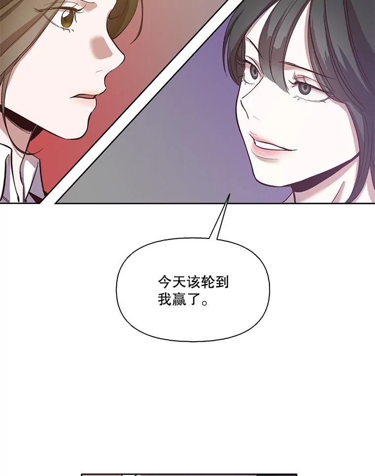 《网络小说出逃记》13.陷入圈套 第80页