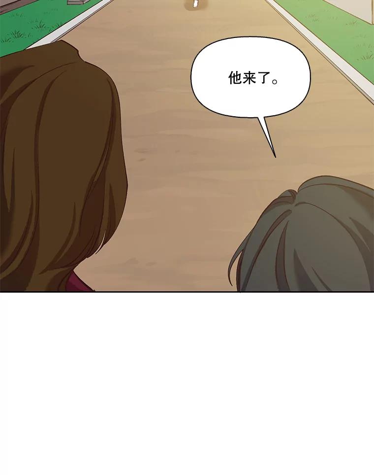 《网络小说出逃记》13.陷入圈套 第83页