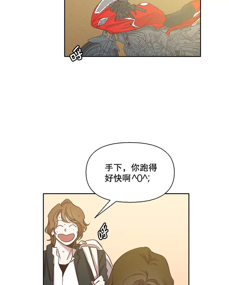 《网络小说出逃记》13.陷入圈套 第67页