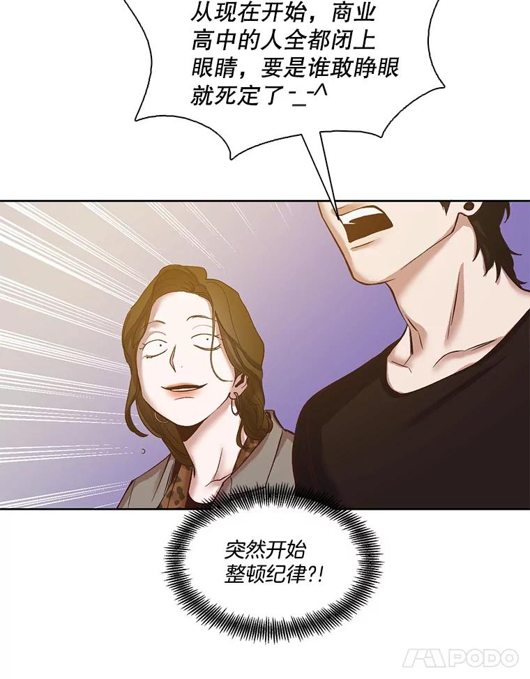 《网络小说出逃记》13.陷入圈套 第13页