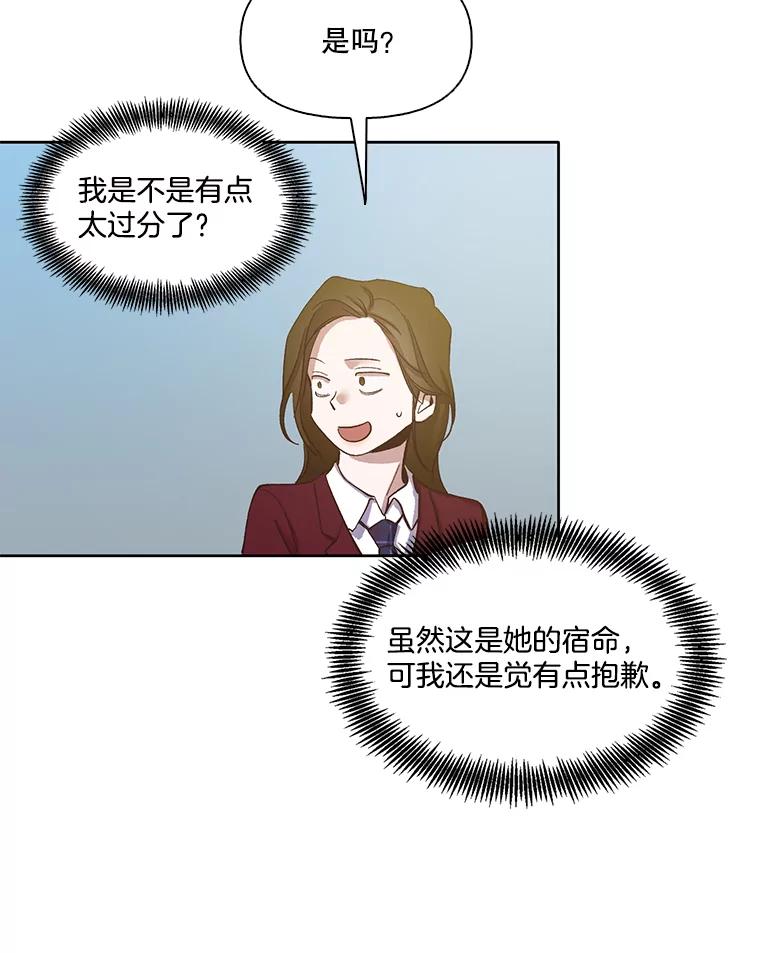 《网络小说出逃记》13.陷入圈套 第38页